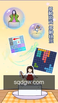离线缓存赛况