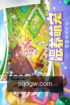 跨端进度同步