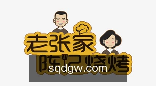 说球帝官网