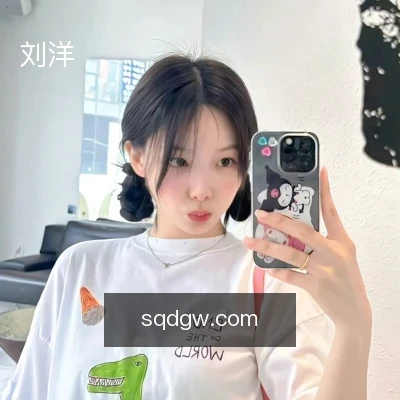 刘洋